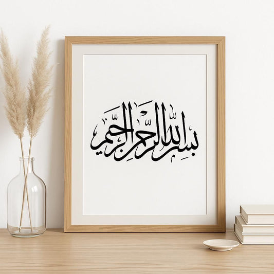 Minima Bismillah Print