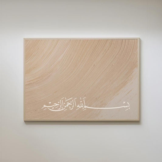 Minima Bismillah Print